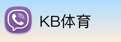 KB体育 Logo