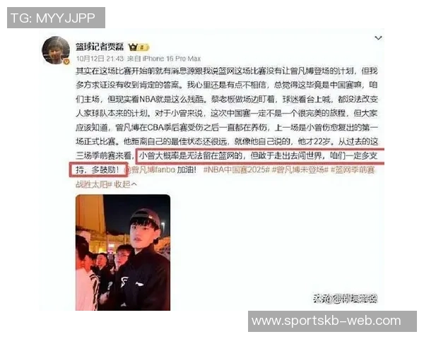 媒体人分析曾凡博表现超预期但未出场令人意外引发热议