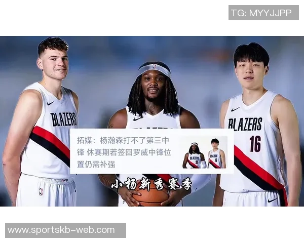 拓媒分析杨瀚森近期表现回暖但整体状态仍未达到预期水平